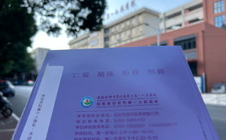咸宁市安庆入职体检服务
