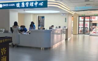 咸宁市常德入职体检服务
