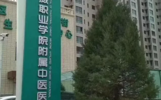 咸宁市武威入职体检服务
