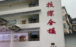 咸宁市遂宁入职体检服务