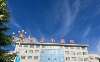 咸宁市庆阳入职体检服务