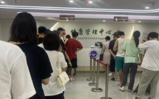 咸宁市益阳入职体检服务