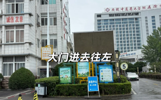 咸宁市滁州入职体检服务