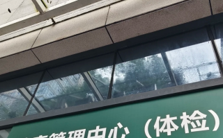 咸宁市怀化入职体检服务