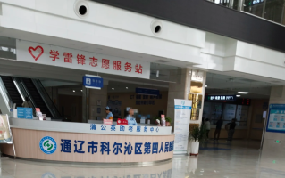 咸宁市通辽入职体检服务