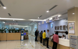 咸宁市温州入职体检服务