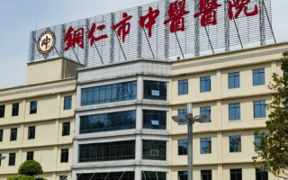 咸宁市铜仁入职体检服务