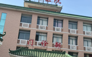 咸宁市肇庆入职体检服务