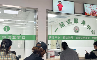 咸宁市乌海入职体检服务