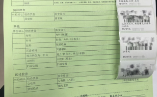 咸宁市中国建设银行上海分行体检+复检