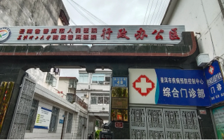 咸宁市普洱入职体检服务