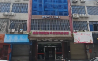 咸宁市揭阳入职体检服务