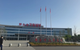 咸宁市邢台入职体检服务