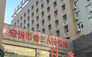咸宁市宝鸡入职体检服务