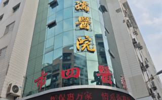 咸宁市南充入职体检服务