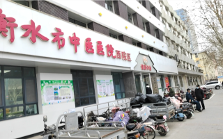 咸宁市衡水入职体检服务