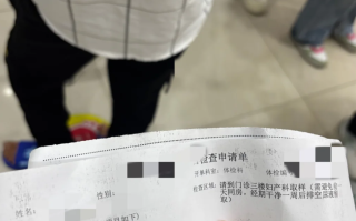 咸宁市新余教资体检步骤