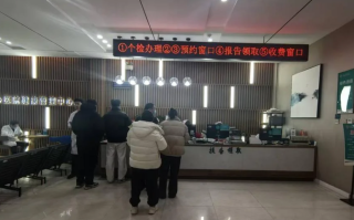 咸宁市三门峡入职体检服务
