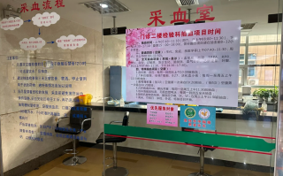 咸宁市三明入职体检服务