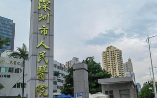 咸宁市深圳体检服务