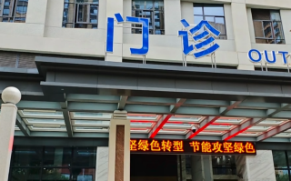 咸宁市玉溪入职体检服务