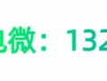 咸宁市联系我们