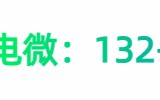 咸宁市联系我们