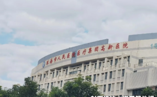 咸宁市珠海入职体检服务