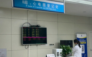 咸宁市丹阳入职体检服务