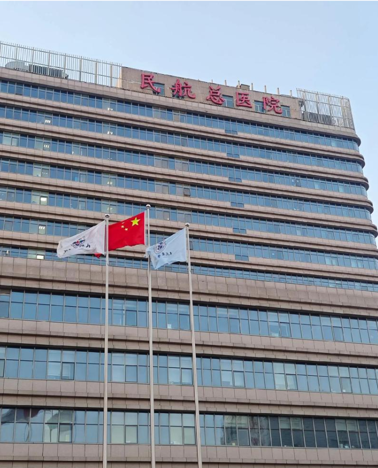 咸宁市北京体检服务-第1张图片-代解忧