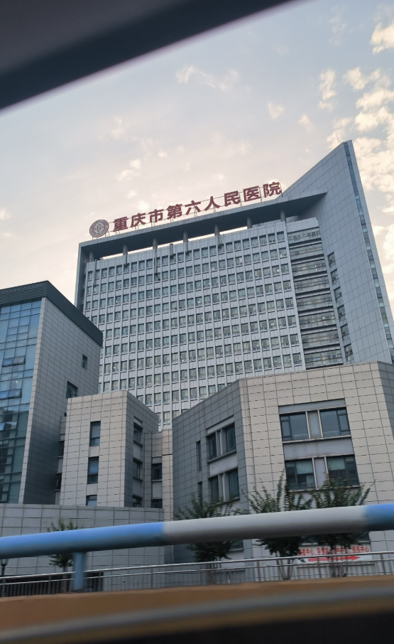 咸宁市重庆体检服务-第1张图片-代解忧