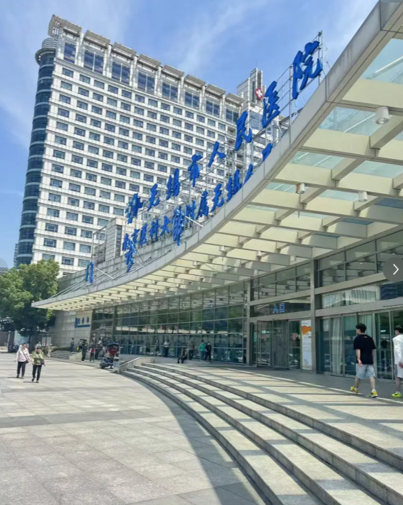 咸宁市无锡体检服务-第1张图片-代解忧