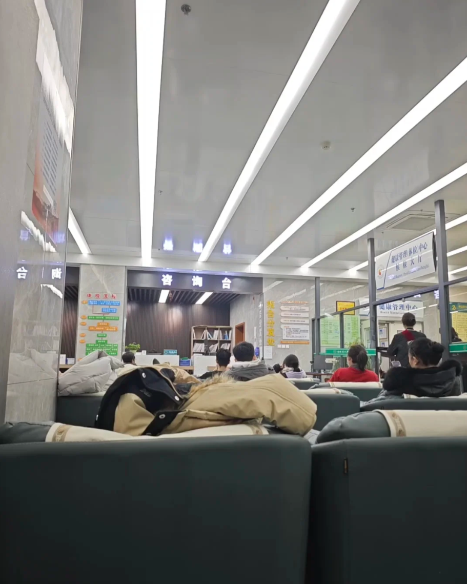 咸宁市吉林入职体检服务-第1张图片-代解忧