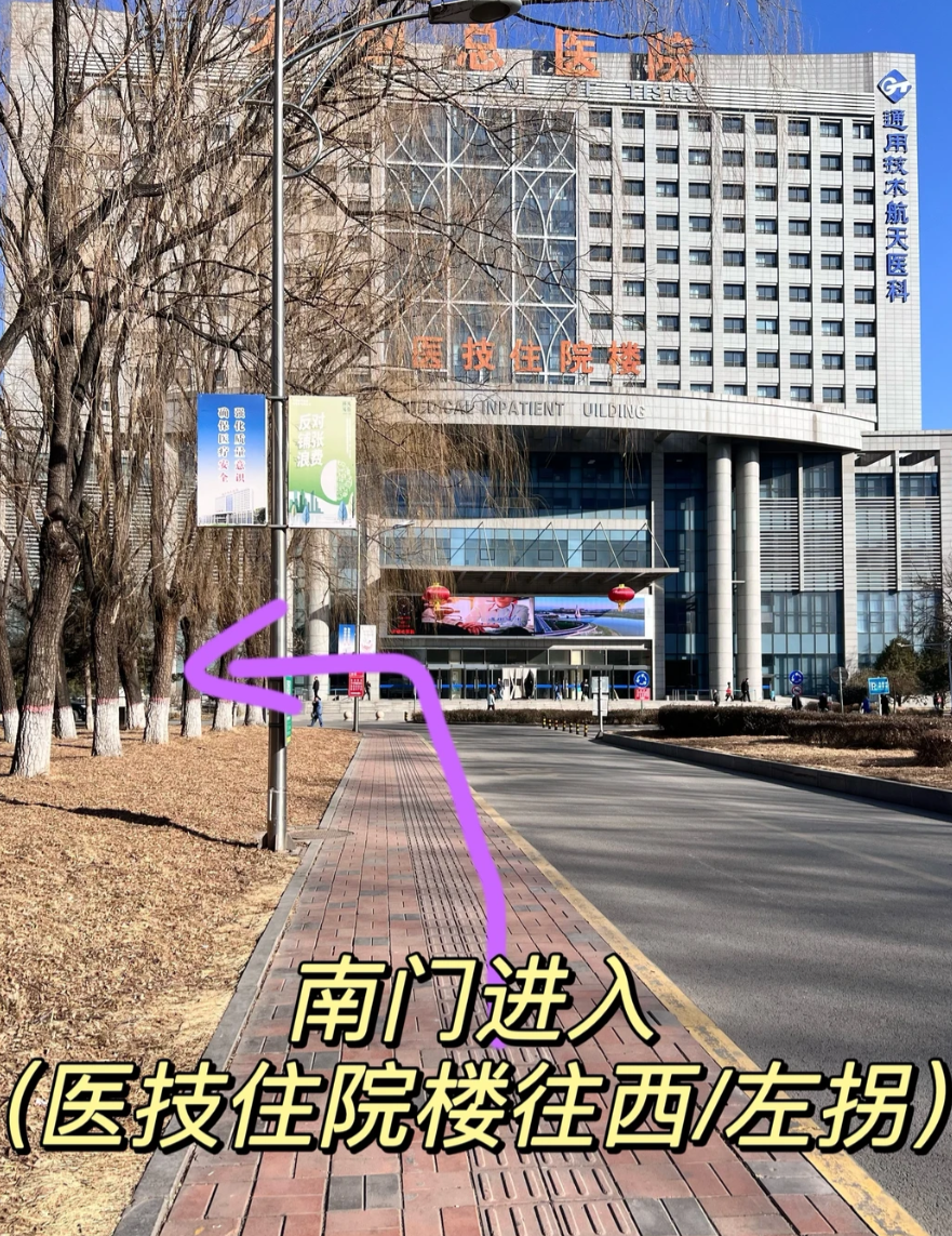 咸宁市太原入职体检服务-第1张图片-代解忧