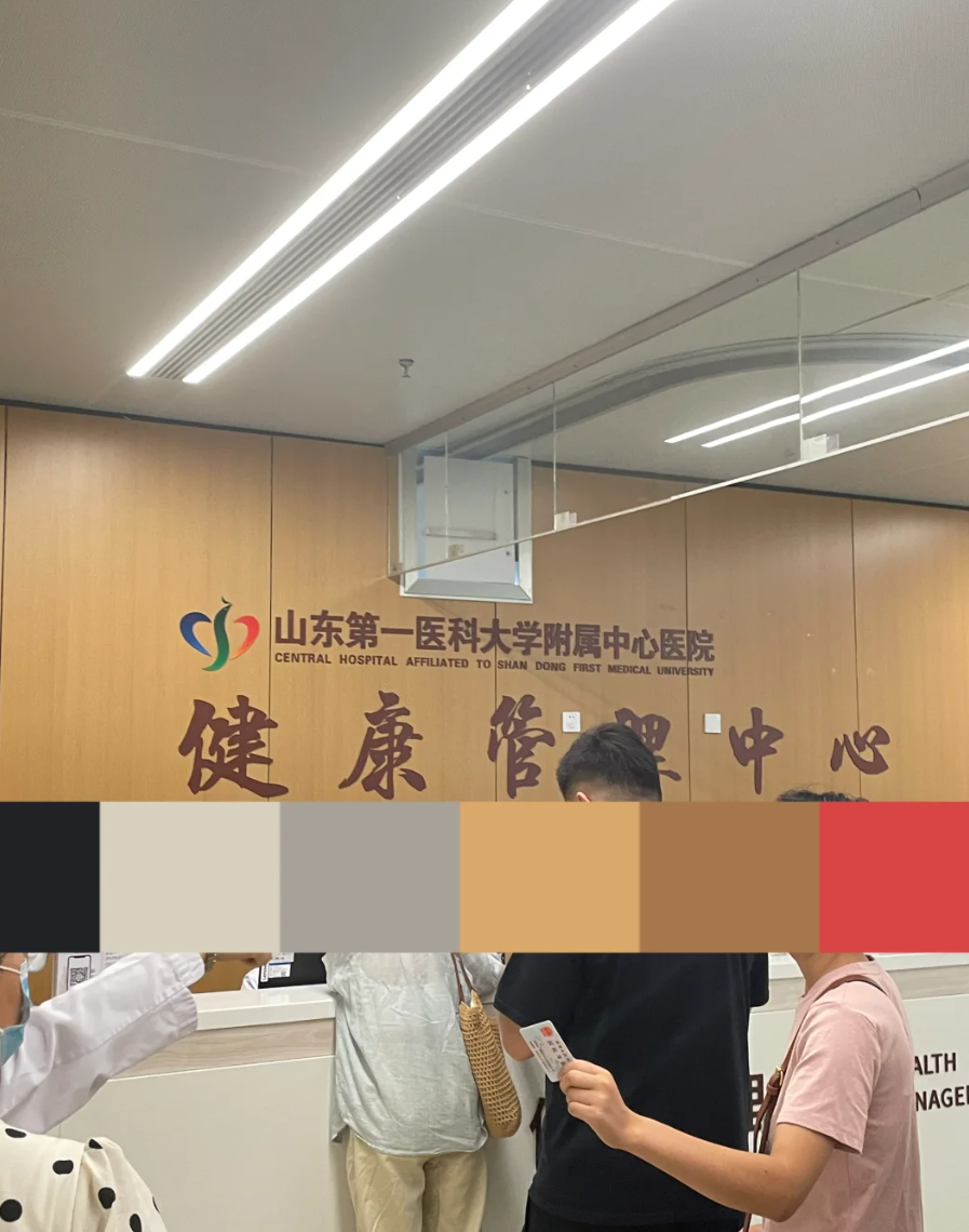 咸宁市济南入职体检服务-第1张图片-代解忧