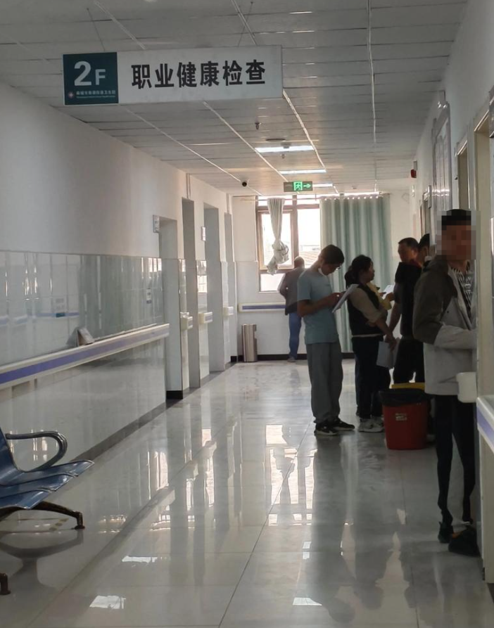 咸宁市库尔勒入职体检服务-第1张图片-代解忧
