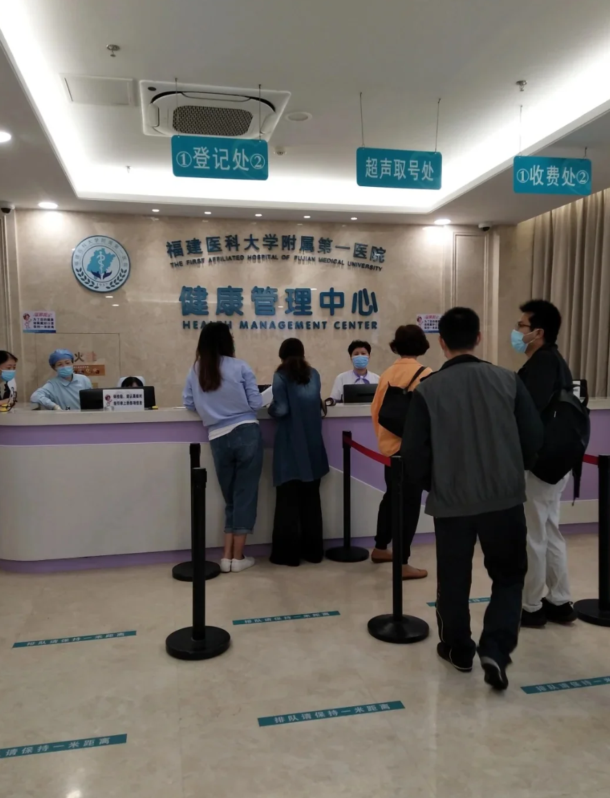 咸宁市泉州入职体检服务-第1张图片-代解忧