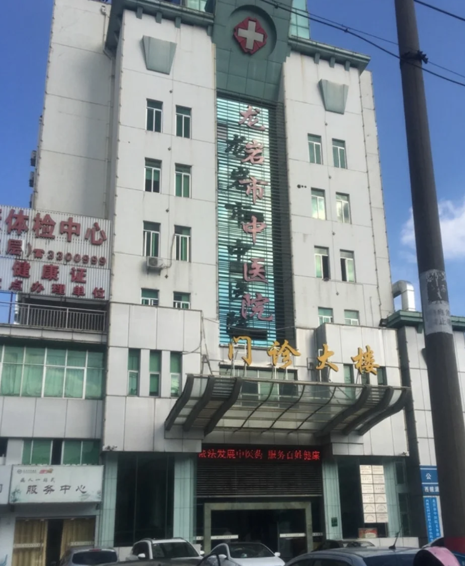 咸宁市龙岩入职体检服务-第1张图片-代解忧