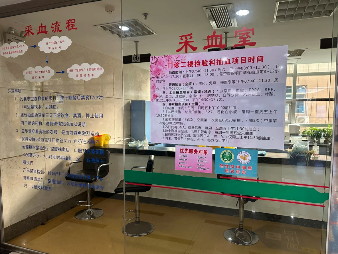 咸宁市三明入职体检服务-第1张图片-代解忧