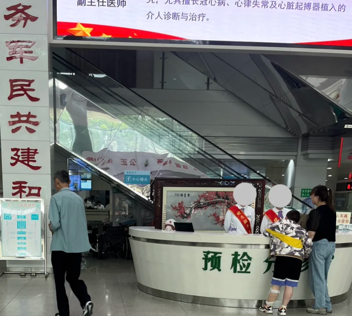 咸宁市湖州入职体检服务-第1张图片-代解忧