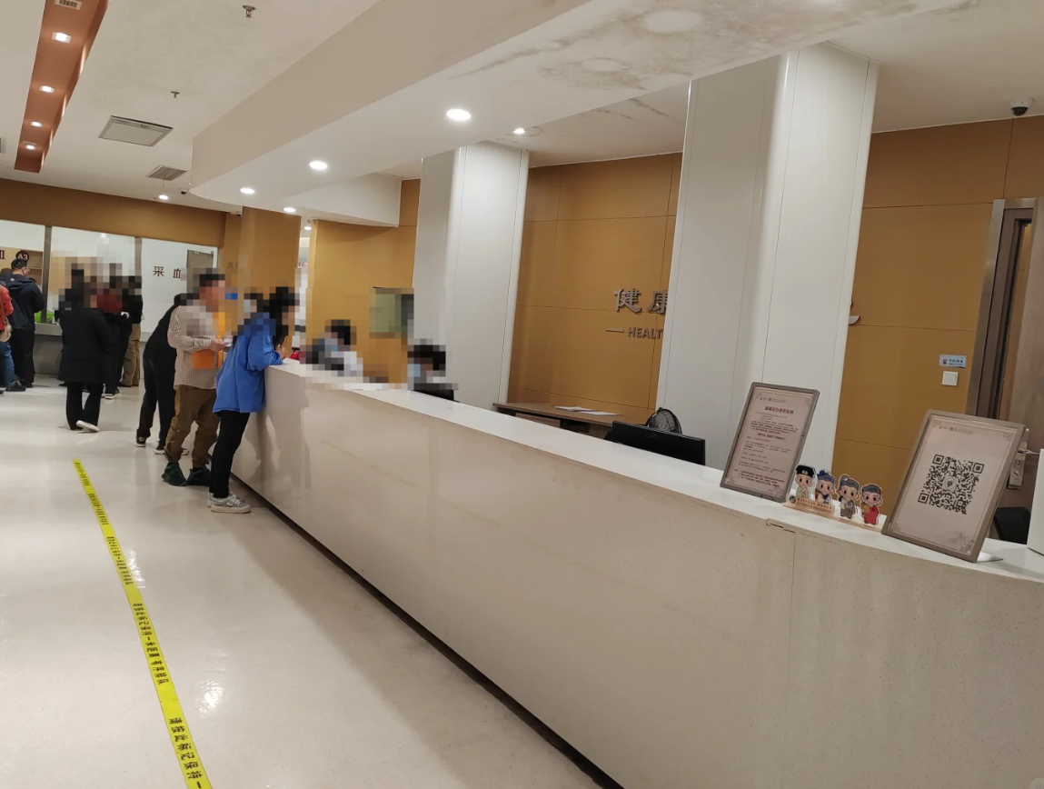 咸宁市衢州入职体检服务-第1张图片-代解忧