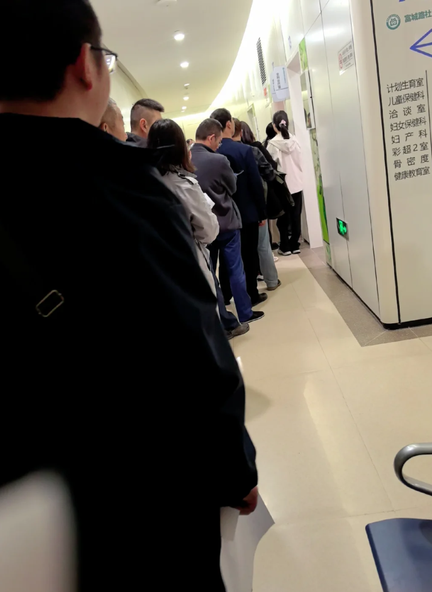 咸宁市淮安入职体检服务-第1张图片-代解忧