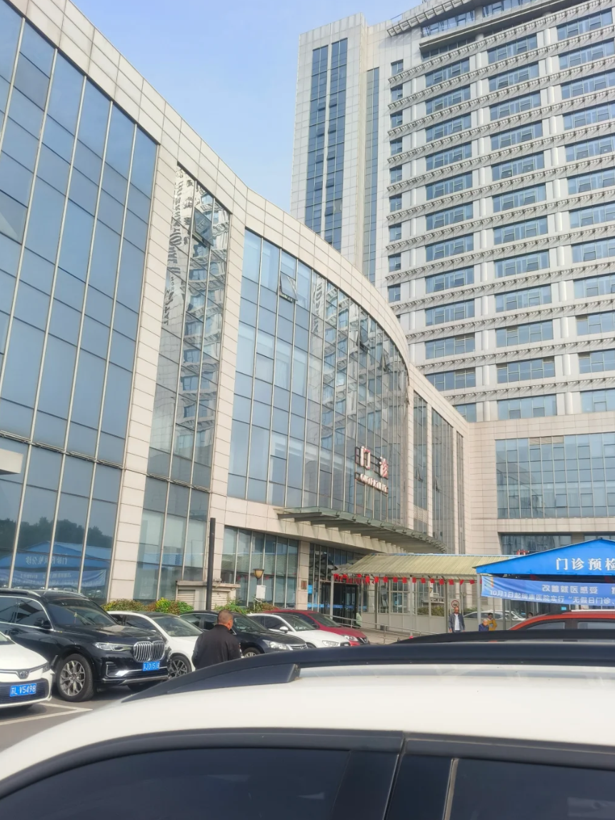 咸宁市镇江入职体检服务-第1张图片-代解忧