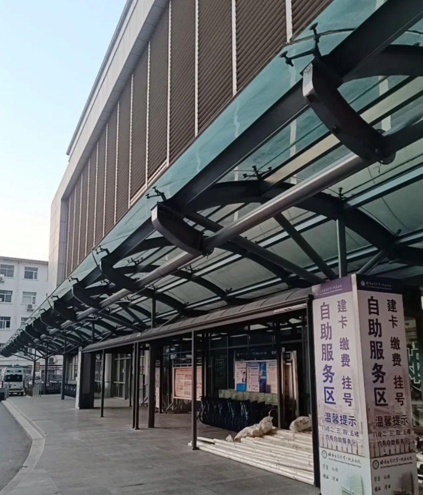 咸宁市蚌埠入职体检服务-第1张图片-代解忧