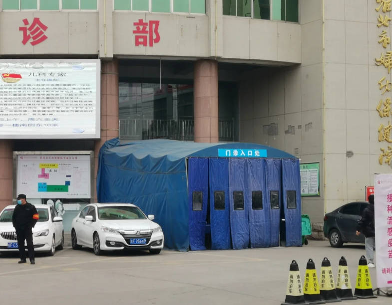 咸宁市淮北入职体检服务-第1张图片-代解忧