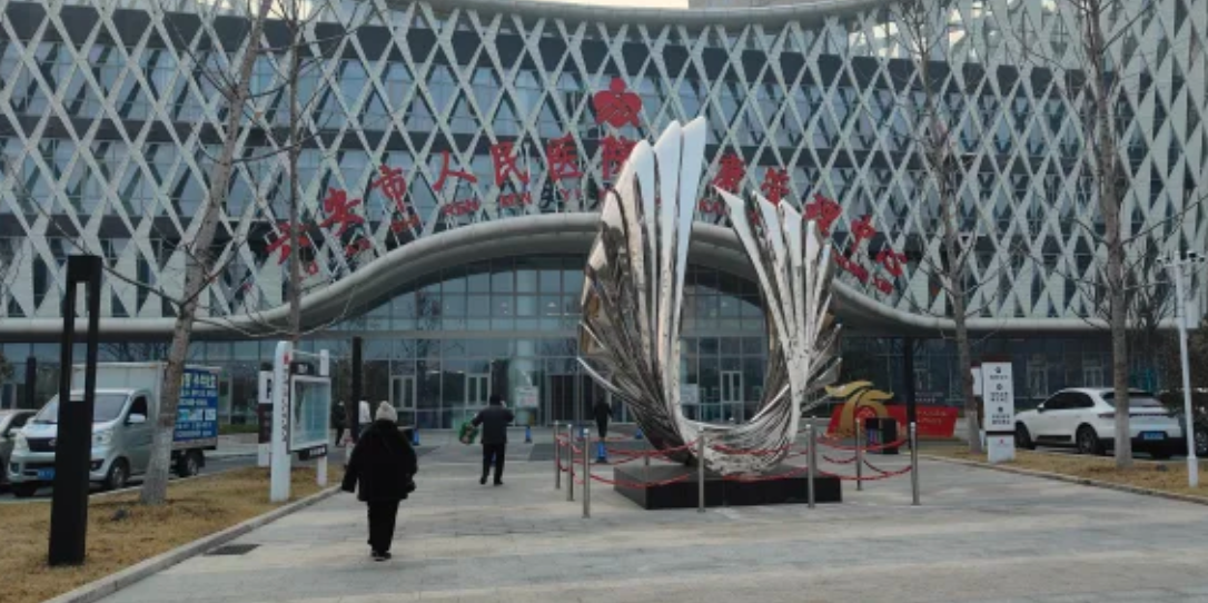 咸宁市六安入职体检服务-第1张图片-代解忧