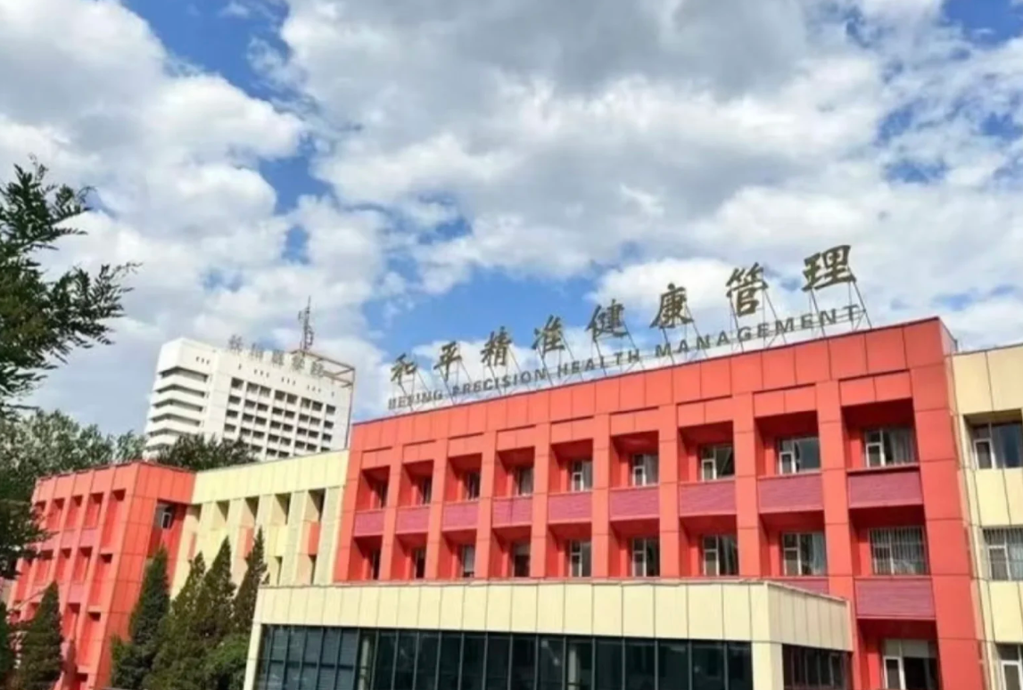 咸宁市长治入职体检服务