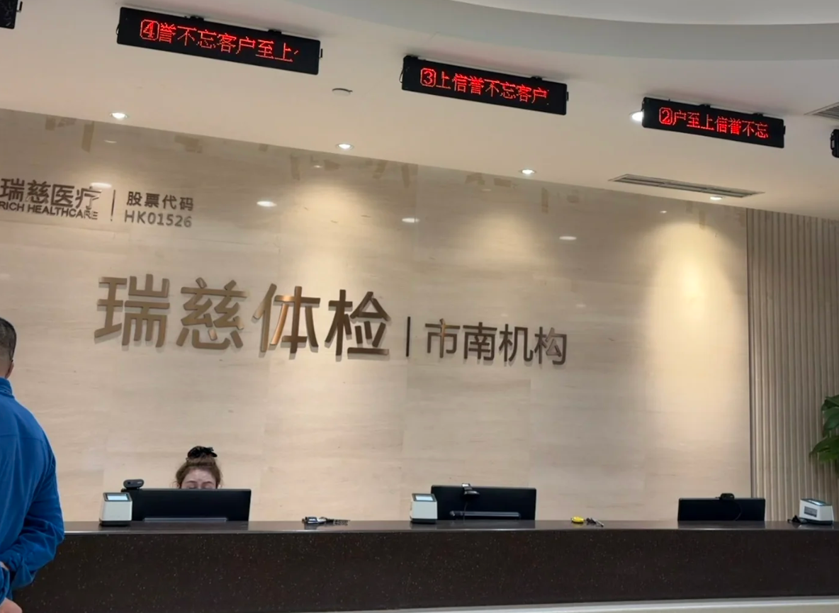 咸宁市青岛入职体检服务-第1张图片-代解忧
