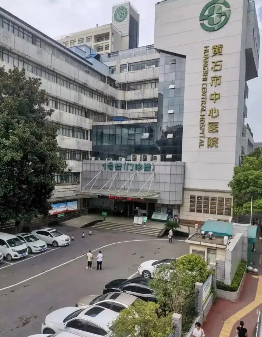 咸宁市黄石入职体检服务-第1张图片-代解忧