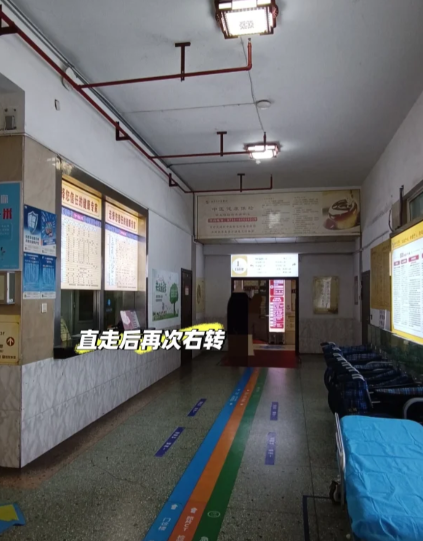 咸宁市十堰入职体检服务-第1张图片-代解忧